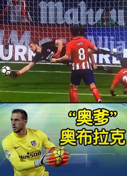 同的运动员 同的运动员